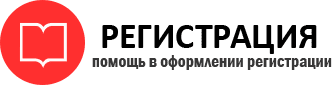 прописка в Сертолово img154740